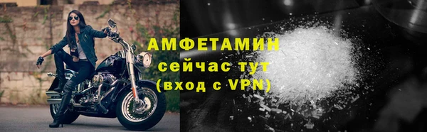 альфа пвп VHQ Баксан