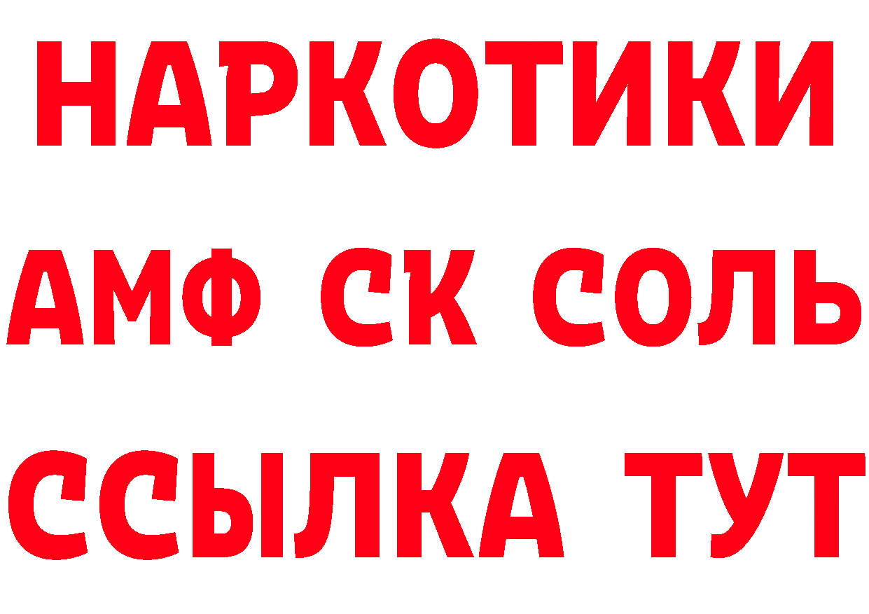 Что такое наркотики дарк нет клад Камень-на-Оби